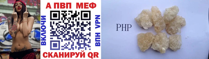 закладки  Верещагино  Альфа ПВП крисы CK 