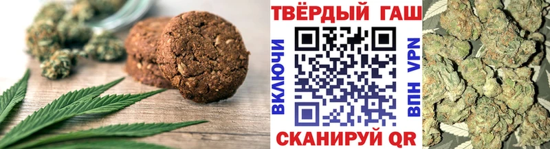 Cannafood конопля  Верещагино 