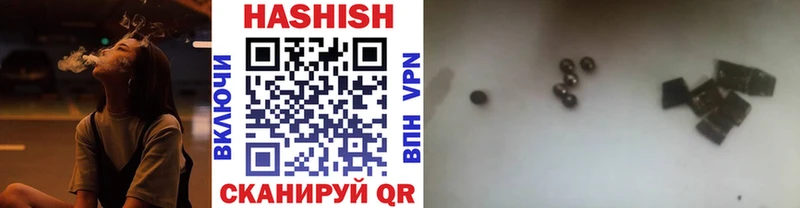 Гашиш хэш  mega вход  Верещагино 