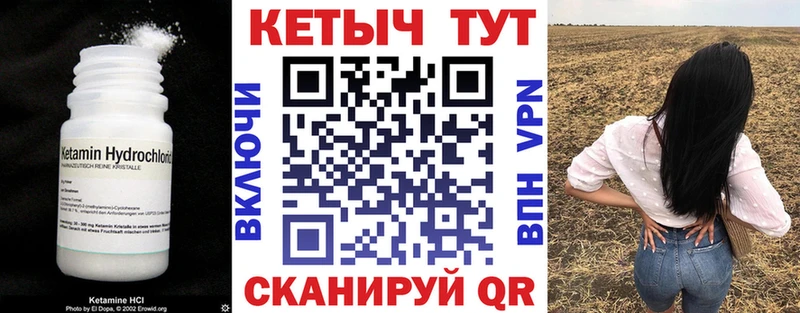 blacksprut рабочий сайт  Верещагино  КЕТАМИН VHQ 