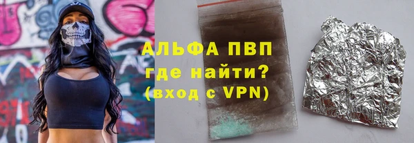 скорость mdpv Беломорск