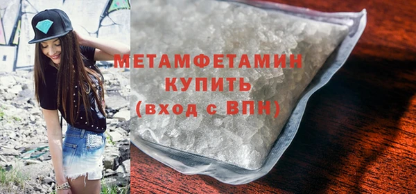 скорость mdpv Беломорск