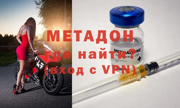 скорость mdpv Беломорск