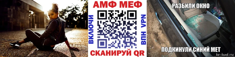 МЕТАМФЕТАМИН мет  Верещагино 