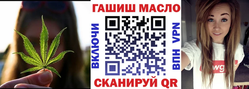 ОМГ ОМГ рабочий сайт  Верещагино  ТГК вейп 
